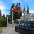 База отдыха Корал